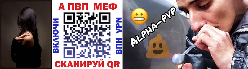 Купить наркотик Добрянка Канабис  МЕФ  ГАШ 