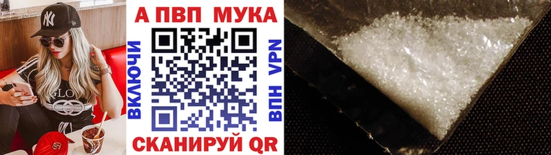МЕГА ссылки  Добрянка  Alfa_PVP крисы CK  цена  