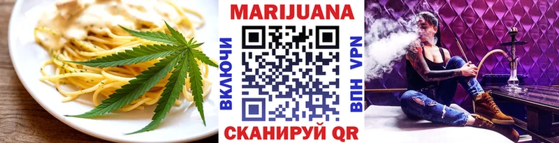 Печенье с ТГК марихуана  цены наркотик  Добрянка 