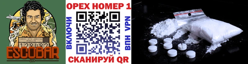 COCAIN Колумбийский  ОМГ ОМГ ТОР  Добрянка 