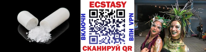 Ecstasy 99%  Добрянка 