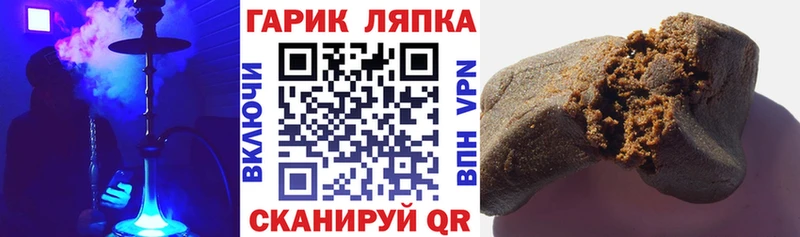 Гашиш хэш что такое Добрянка