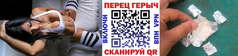 купить   Добрянка  Героин хмурый 