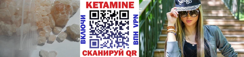 Кетамин VHQ  Добрянка 