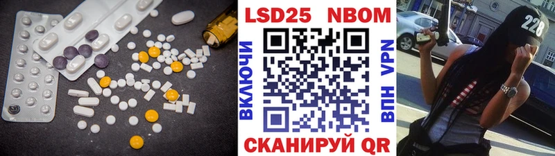 LSD-25 экстази ecstasy  Добрянка 