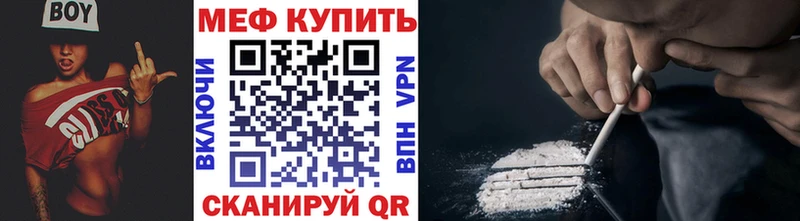 наркота  Добрянка  мега ТОР  МЯУ-МЯУ VHQ 