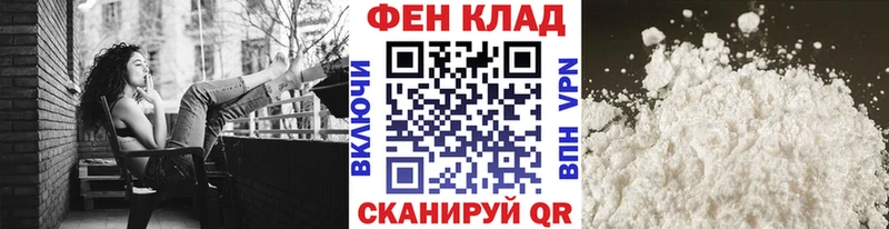 где купить Добрянка Первитин кристалл