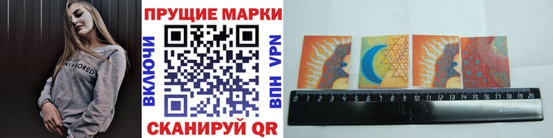 где найти наркотики  Добрянка  Марки 25I-NBOMe 1500мкг 