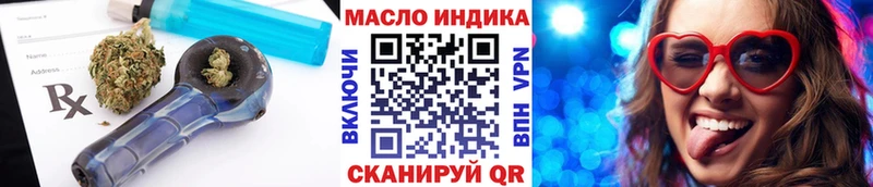 OMG ссылки  Добрянка  ТГК жижа  хочу наркоту 